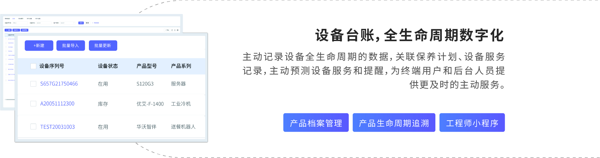 自动派单系统